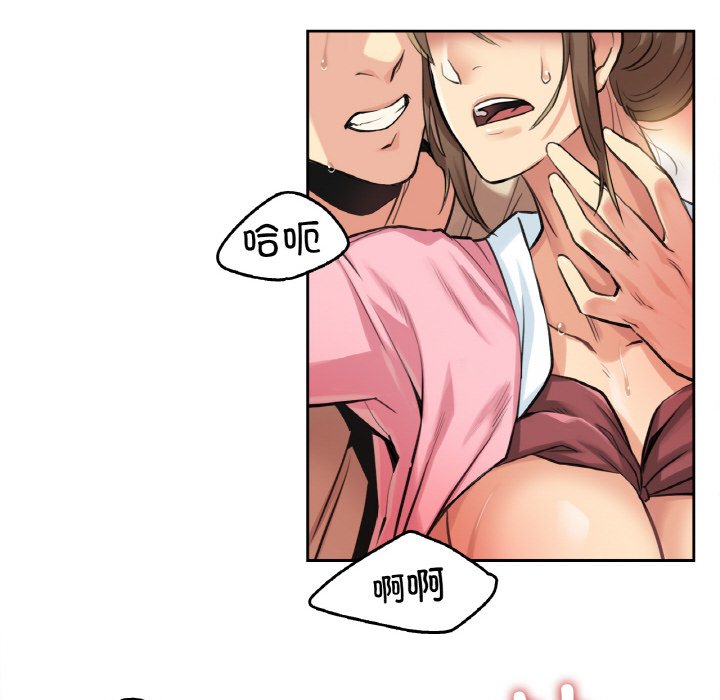 第6话 第 18 页