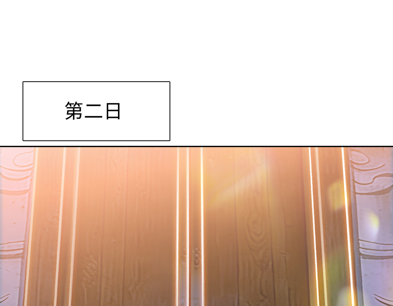 第24话 参加大比！ 第 130 页