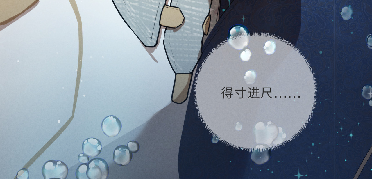 004-苦中作乐 第 52 页