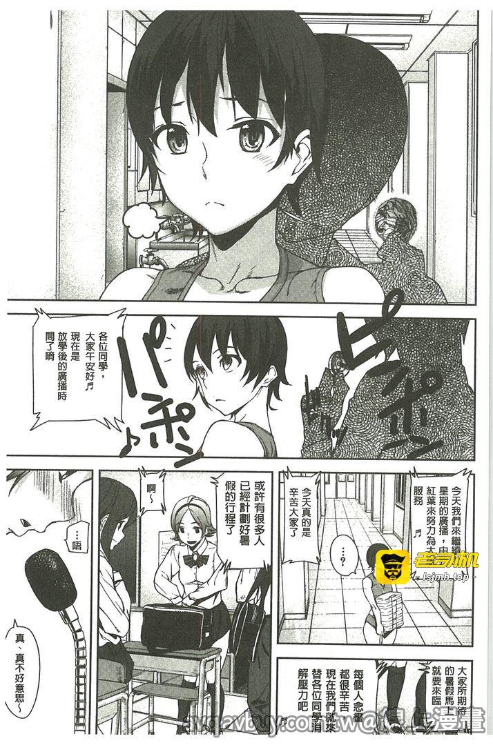 第1话 第 49 页