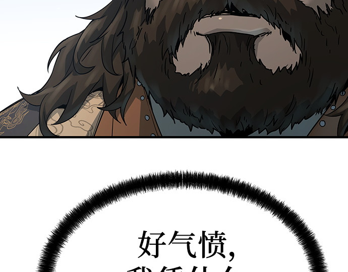 第64话 第 262 页