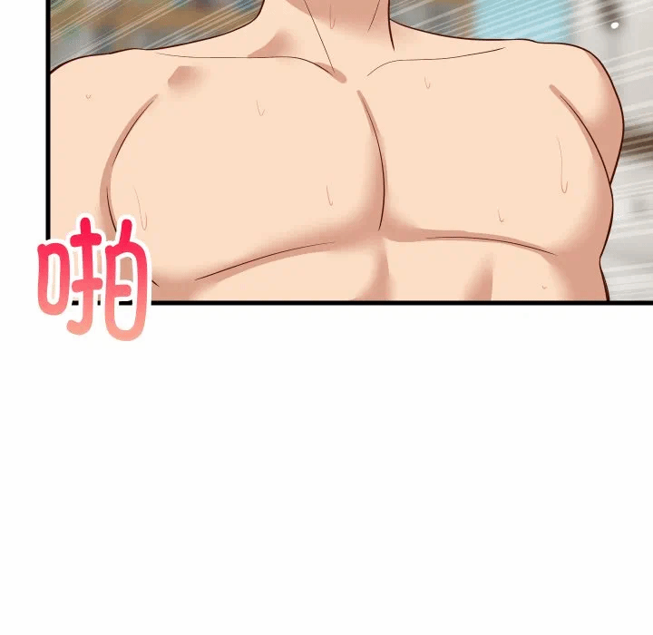 第48话 第 67 页