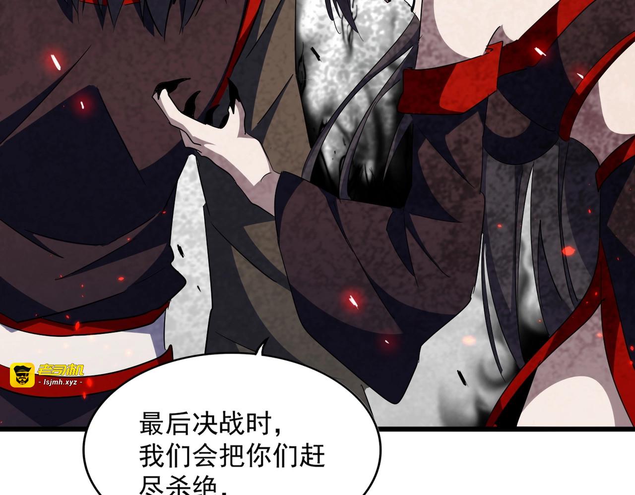 第301话 你走吧卓凡！！ 第 147 页