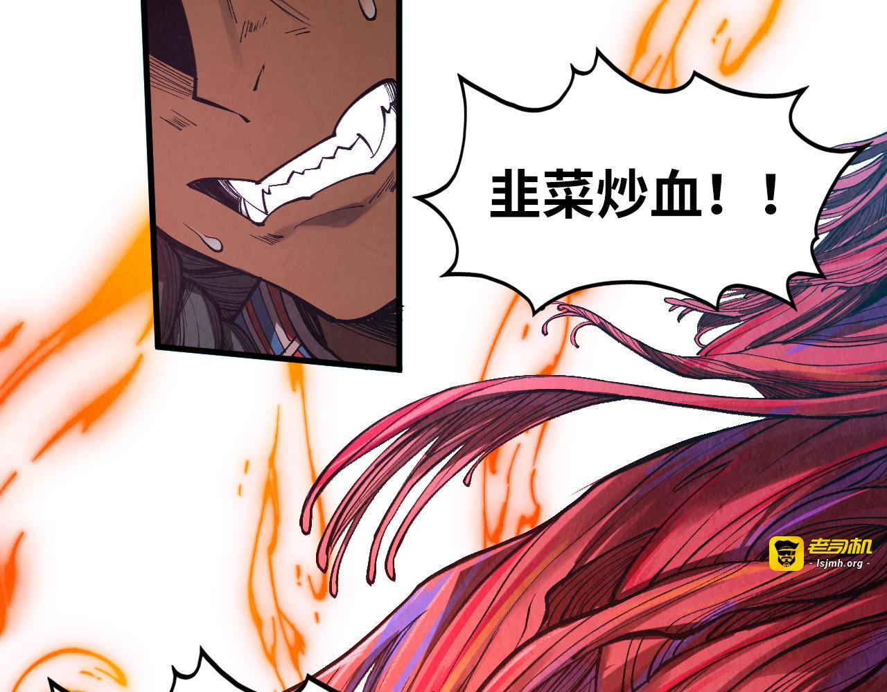 第363话 棋力比拼 第 179 页