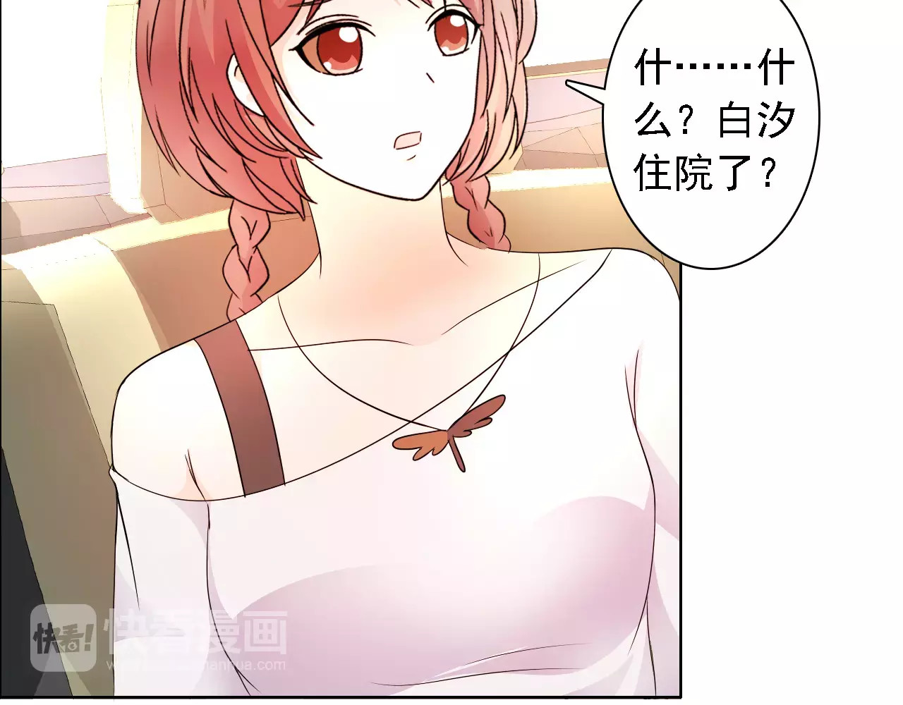第48话 她在说谎 第 62 页