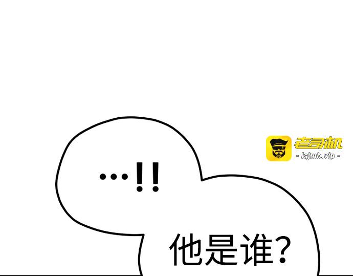 第94话 第 187 页
