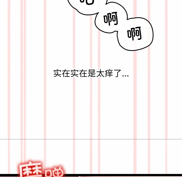 第16话 第 118 页