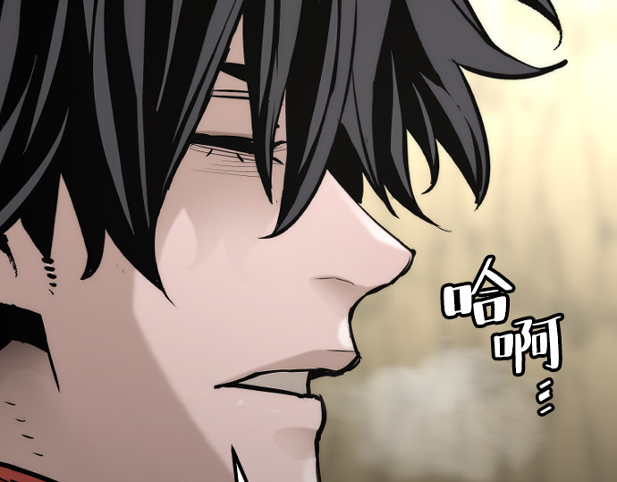 第95话 第 46 页