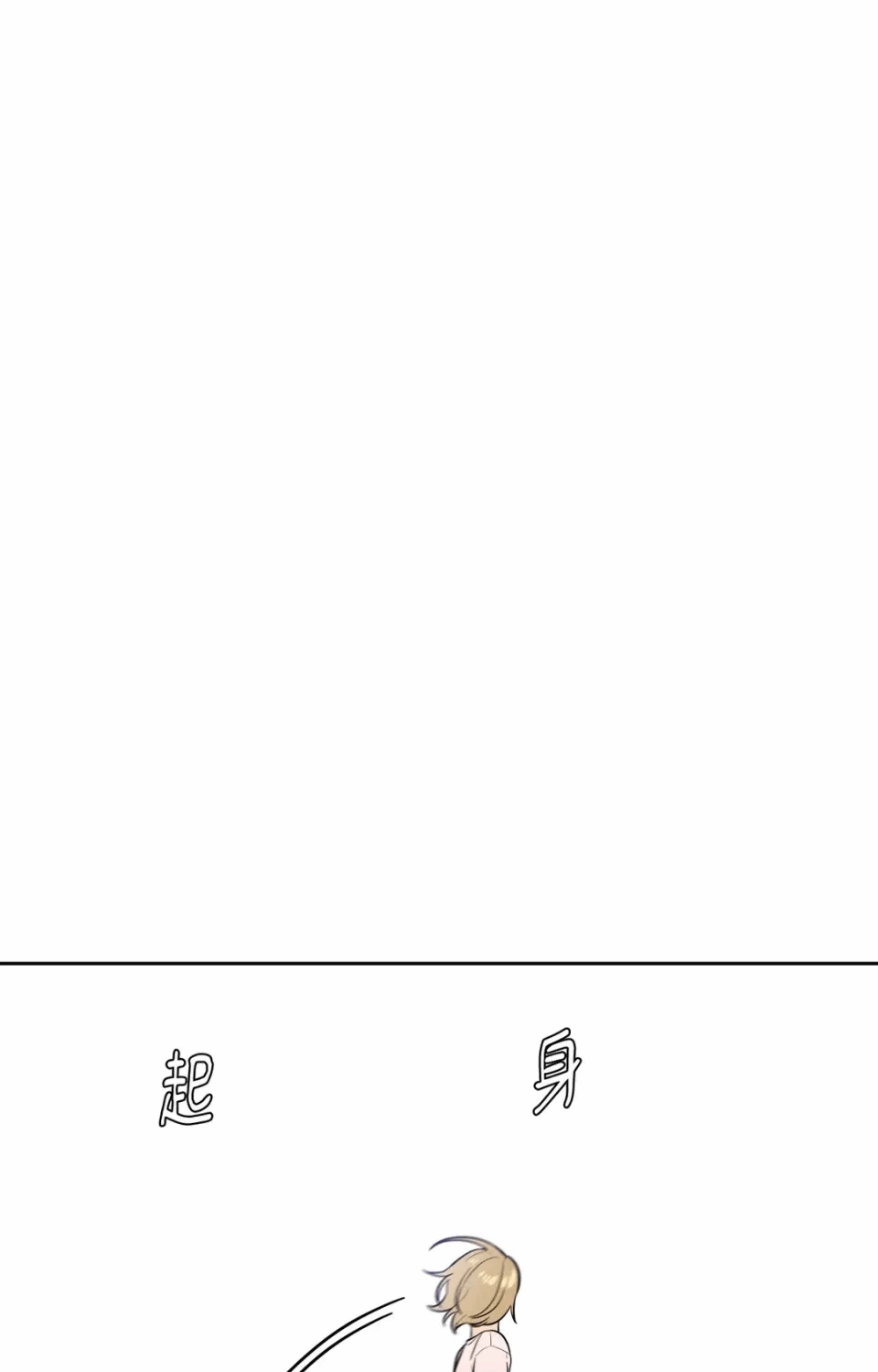 第40话 第 38 页