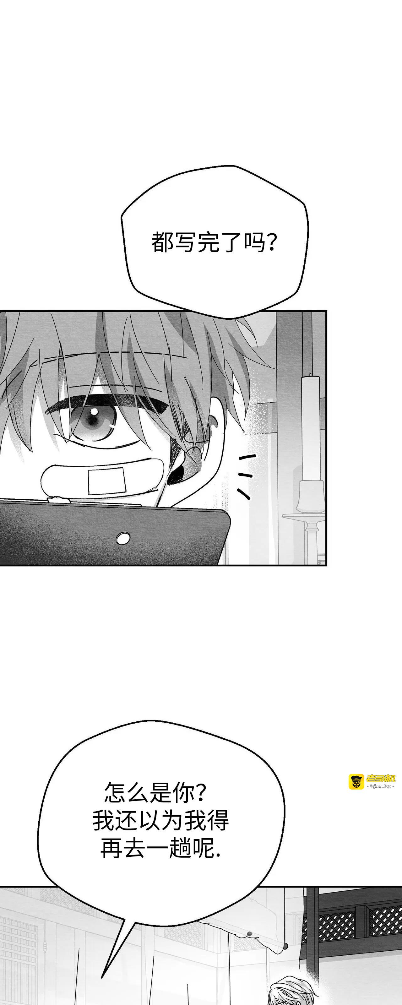 第07话 第 3 页