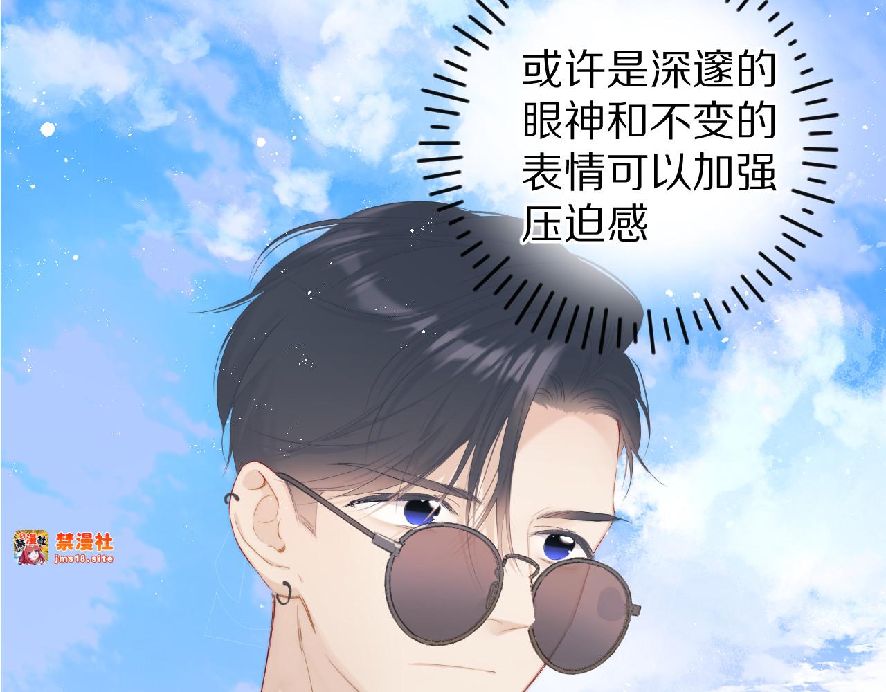 第65话 成熟？ 第 13 页