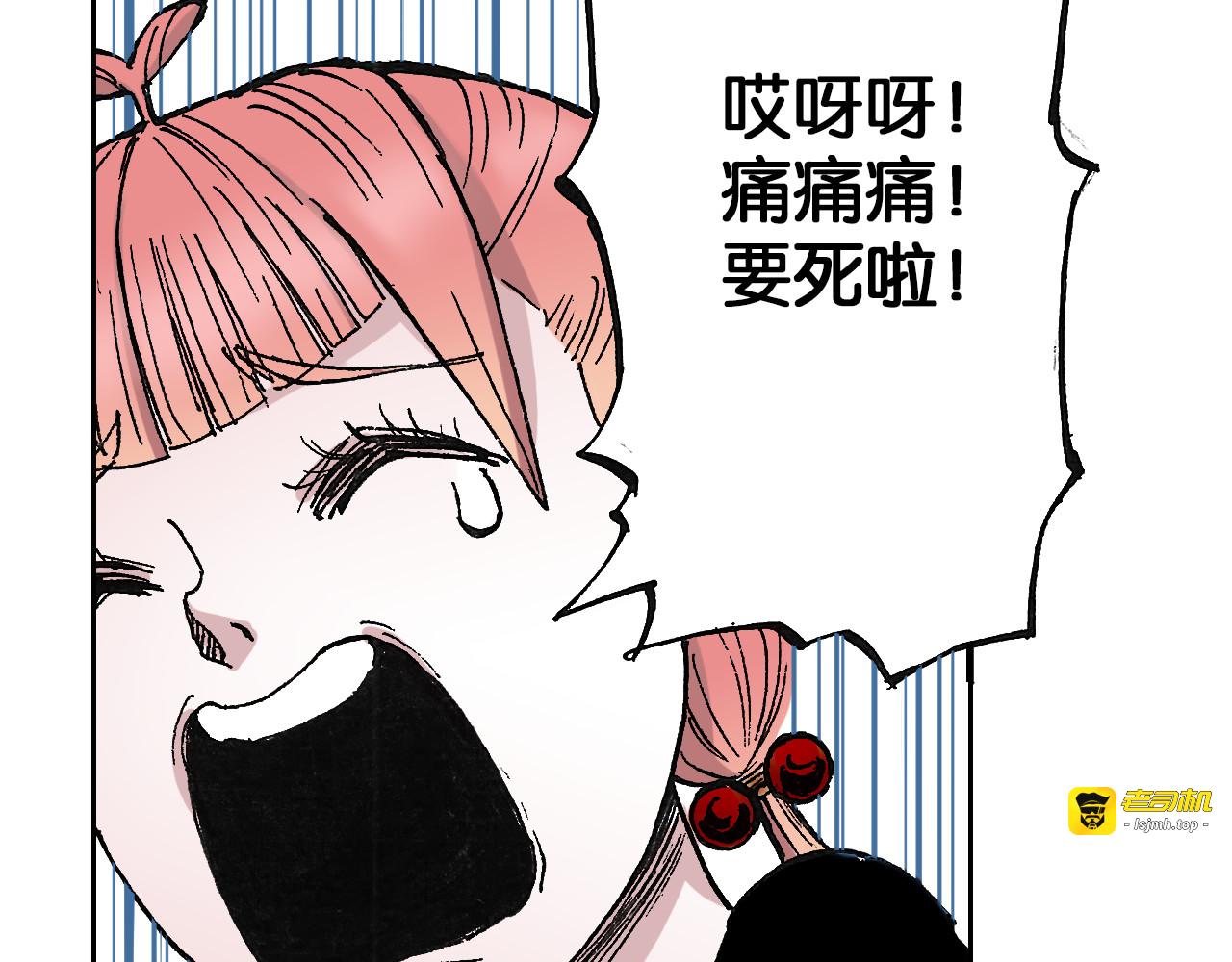 第46话 亚伯撒斯 第 67 页