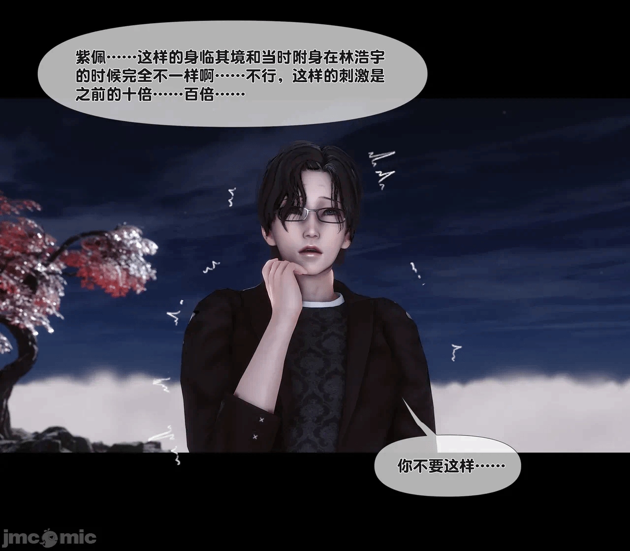 第一话 第 325 页