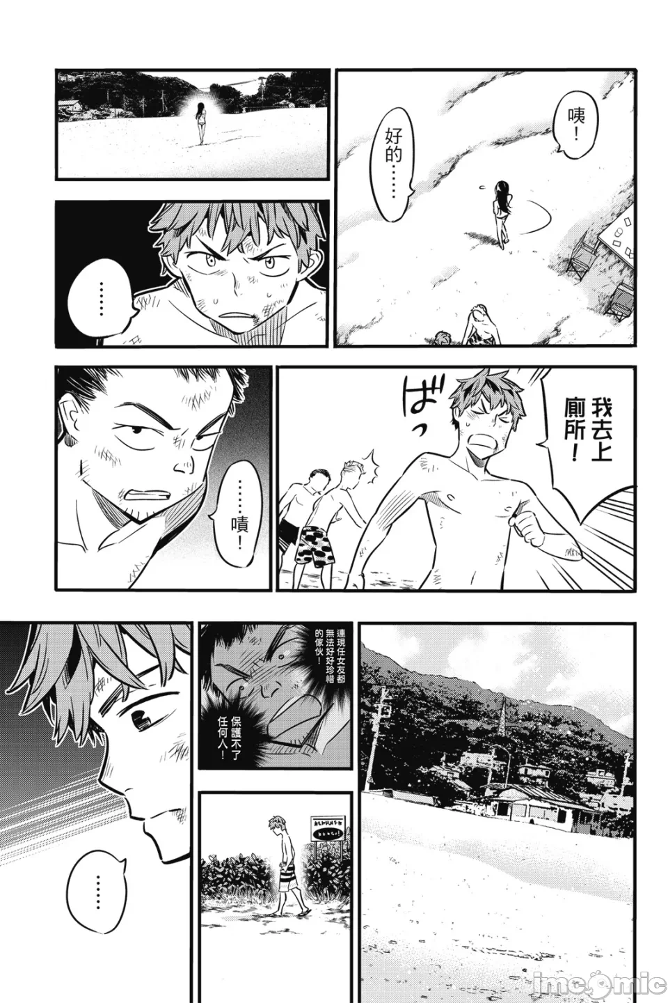 第5话 第 126 页