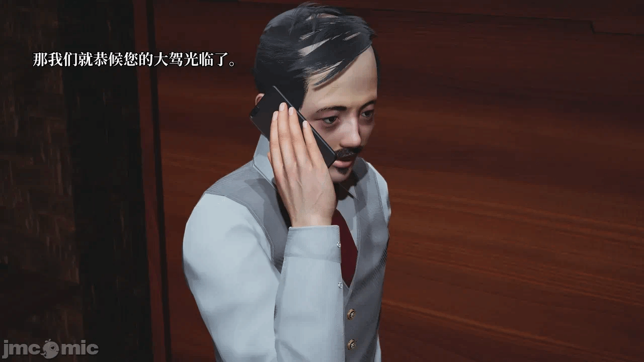 催眠大师第五章 第一话 - 61