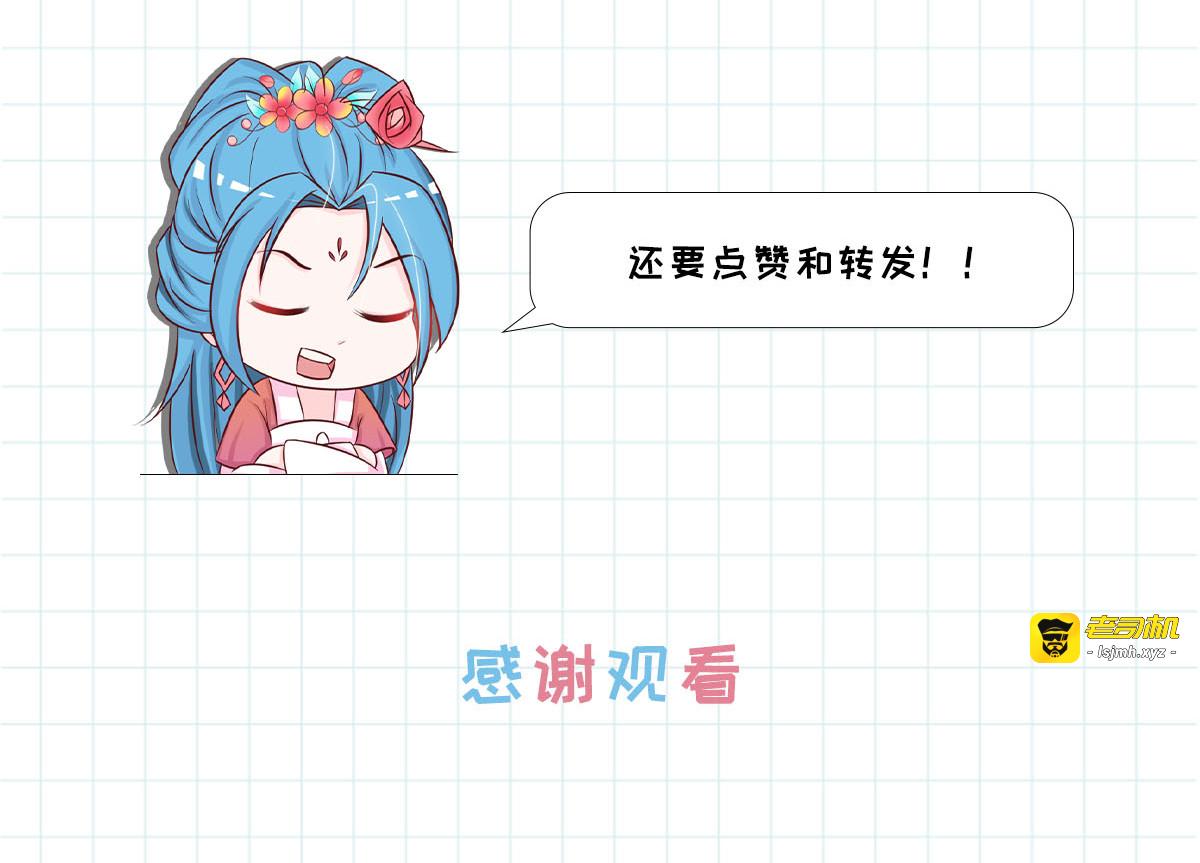 第104话 第 75 页