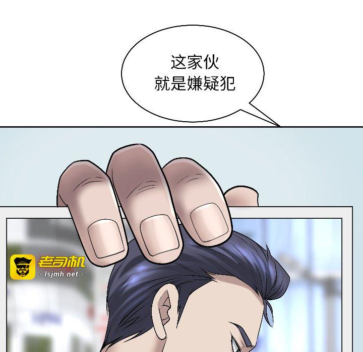 第17话 第 17 页