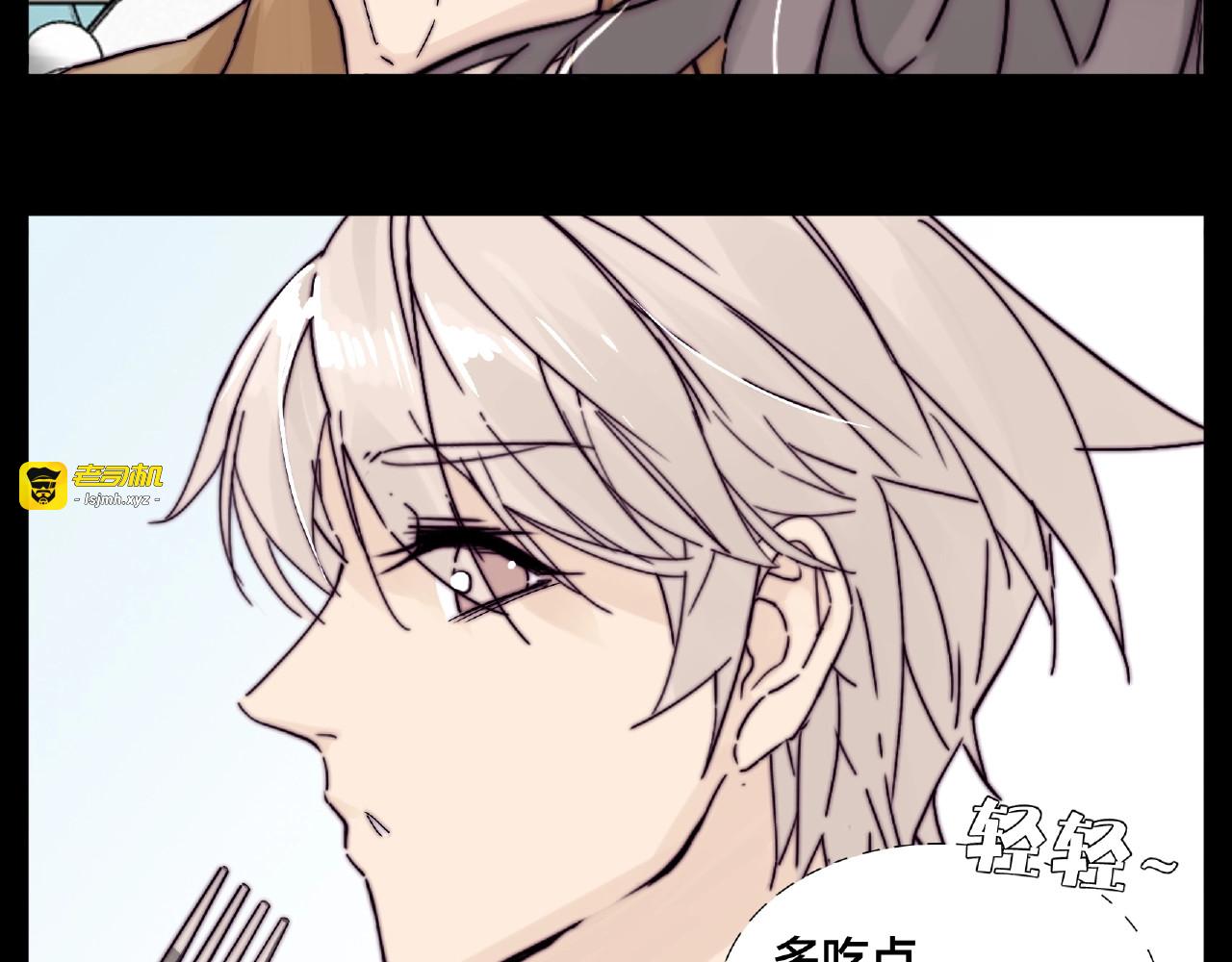 第91话 爱要慢慢来 第 59 页