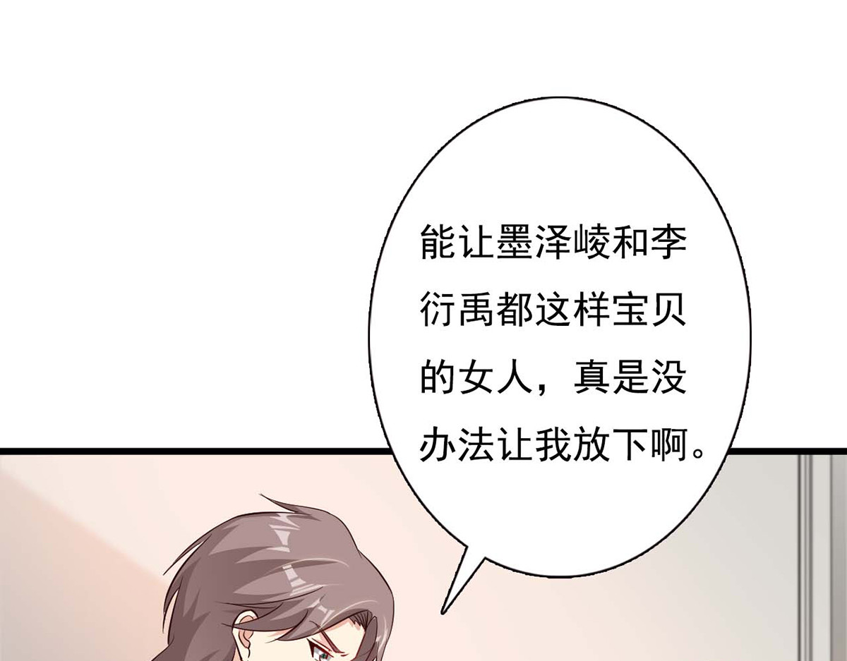 第91话 第 48 页