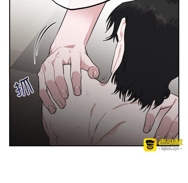 第17话 第 75 页