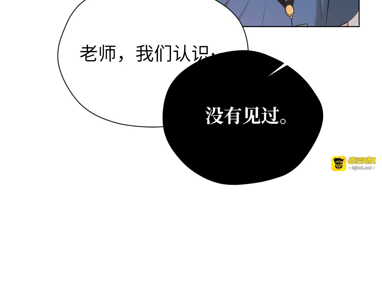 第2话 可一可再 第 43 页