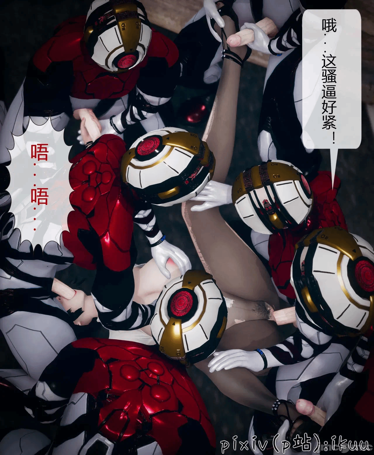 第一话 第 277 页
