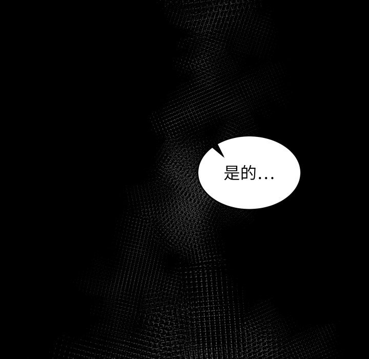 第13话 第 132 页