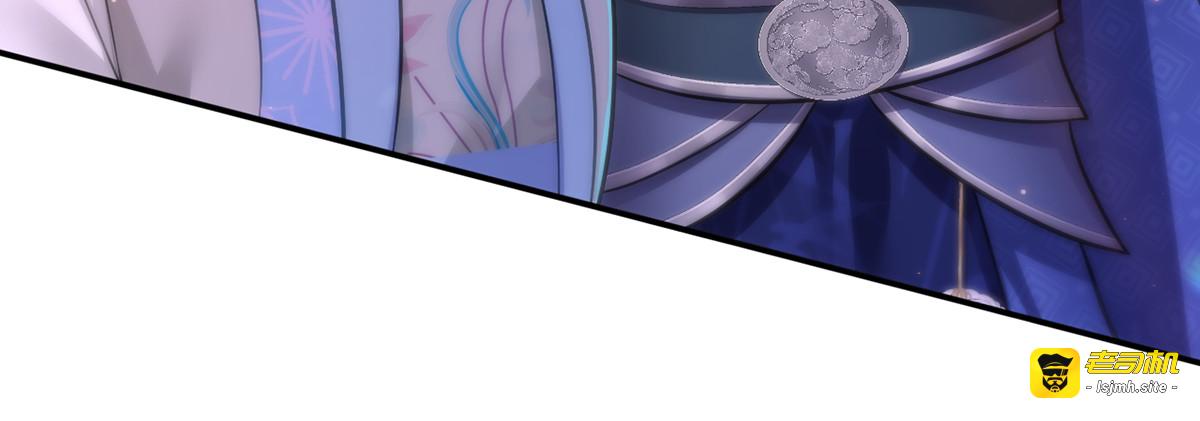 第47话 抵达凤林县 第 171 页