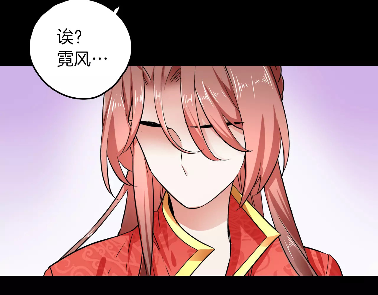 第28话 恢复的神力和你 第 54 页