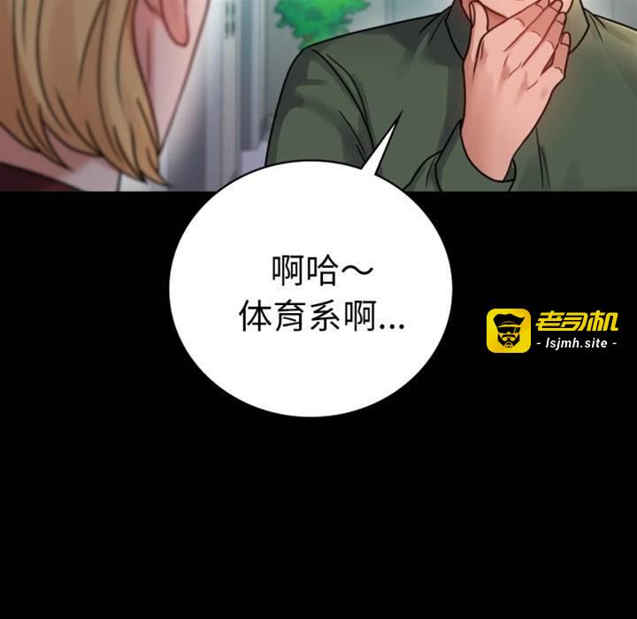 第64话 第 25 页