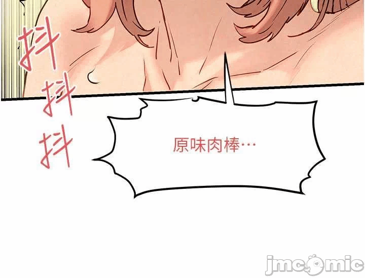 第9话 第 15 页