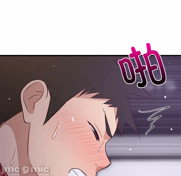 第29话 第 50 页