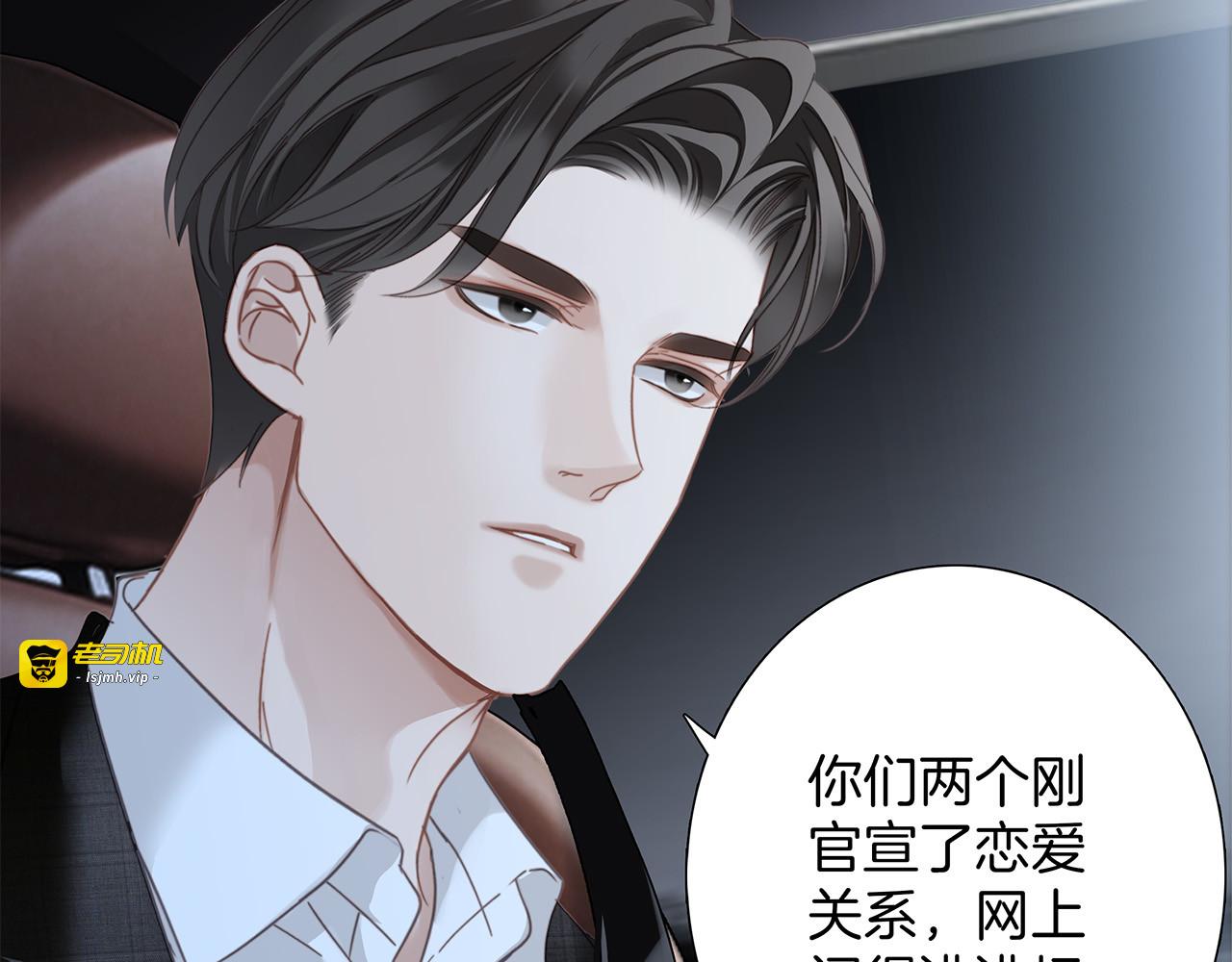 81：给你想要的答案 第 21 页