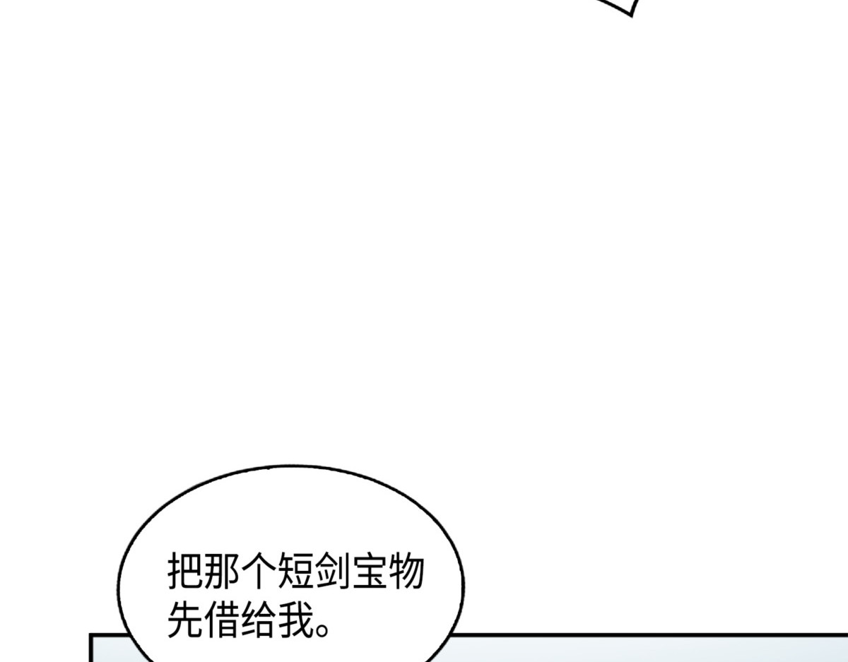 骗局的延续 第 184 页