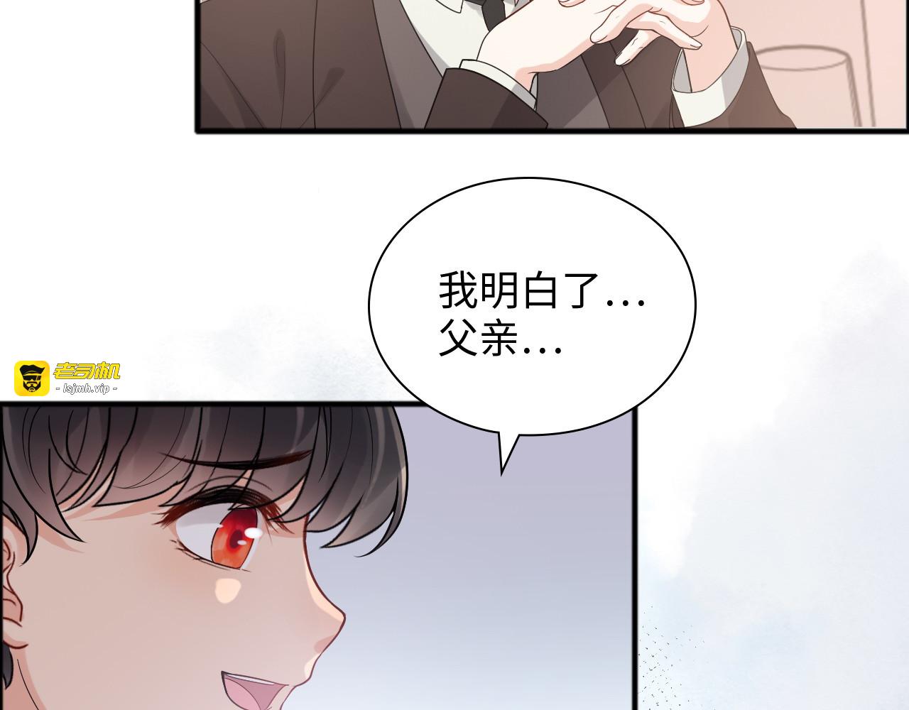 第446话 顾渺可以回家啦 第 15 页