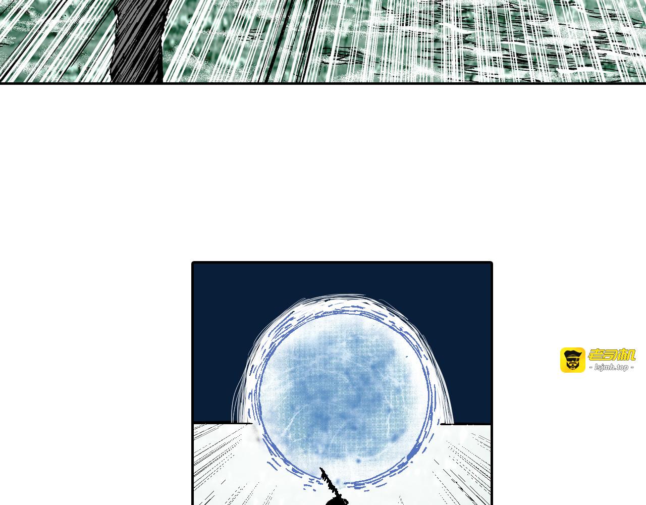 第55话 巨人的怒火 第 83 页