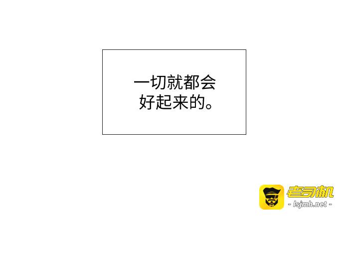 第35话 第 97 页