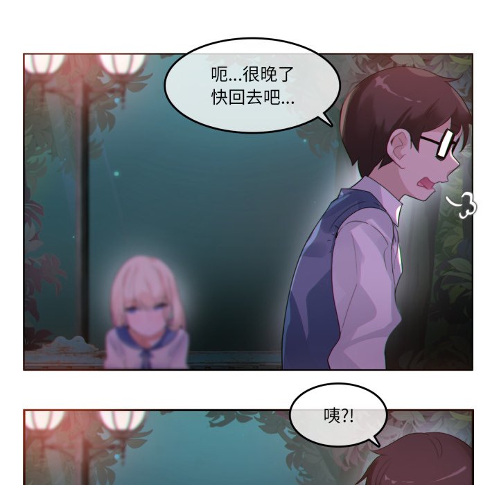 第27话 第 62 页