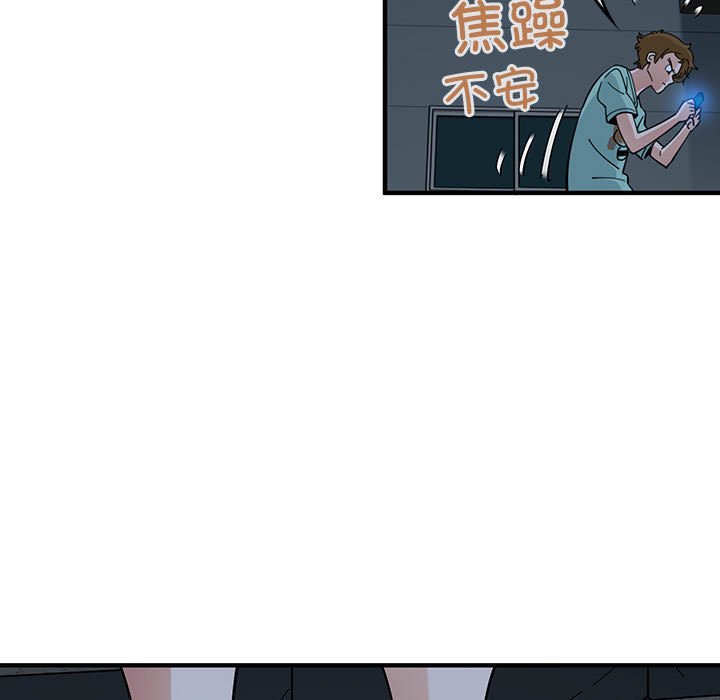 第7话 第 78 页