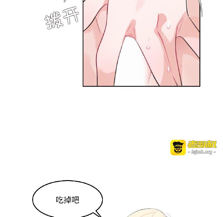 第32话 第 87 页