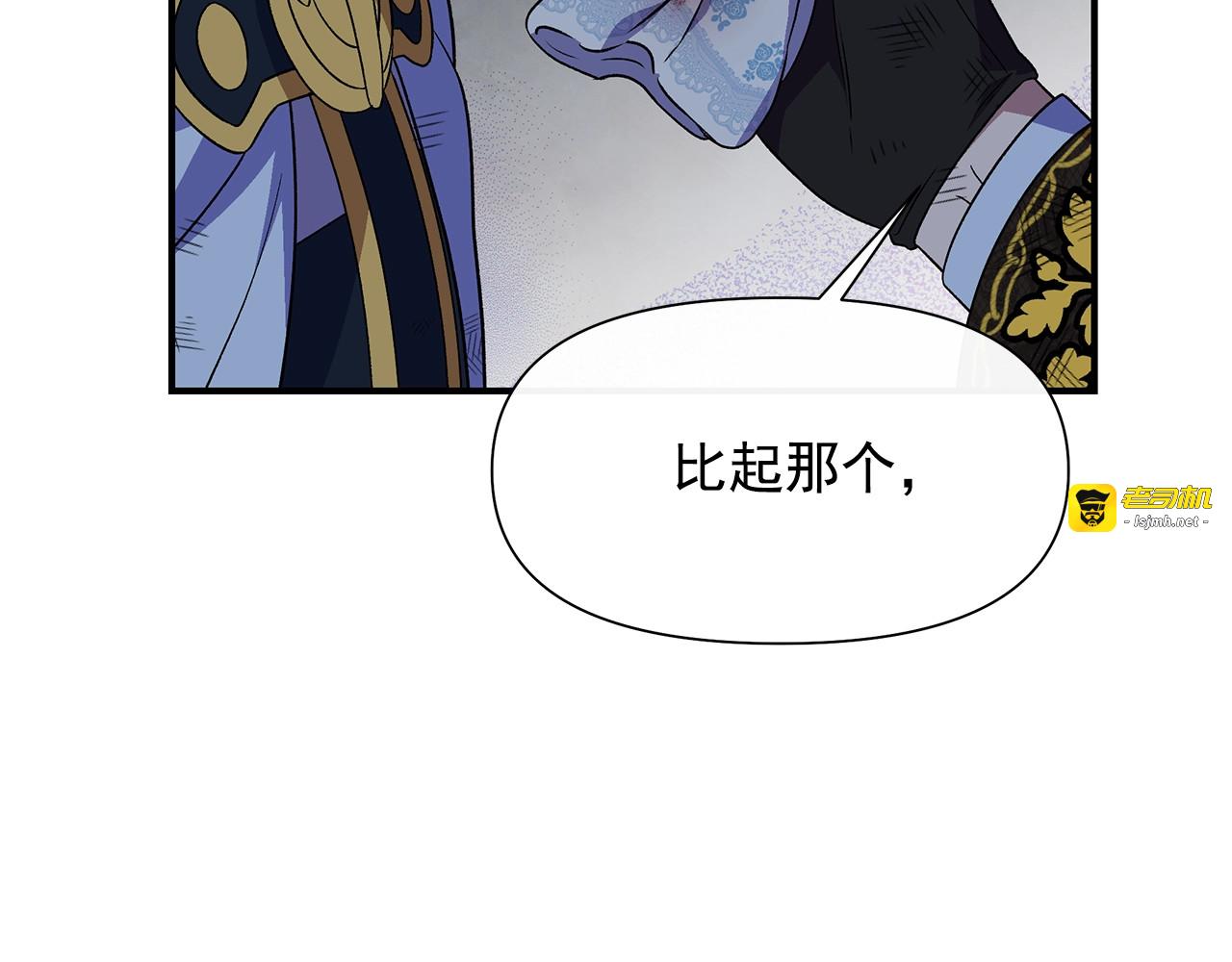 第131话 家人由我来守护 第 89 页
