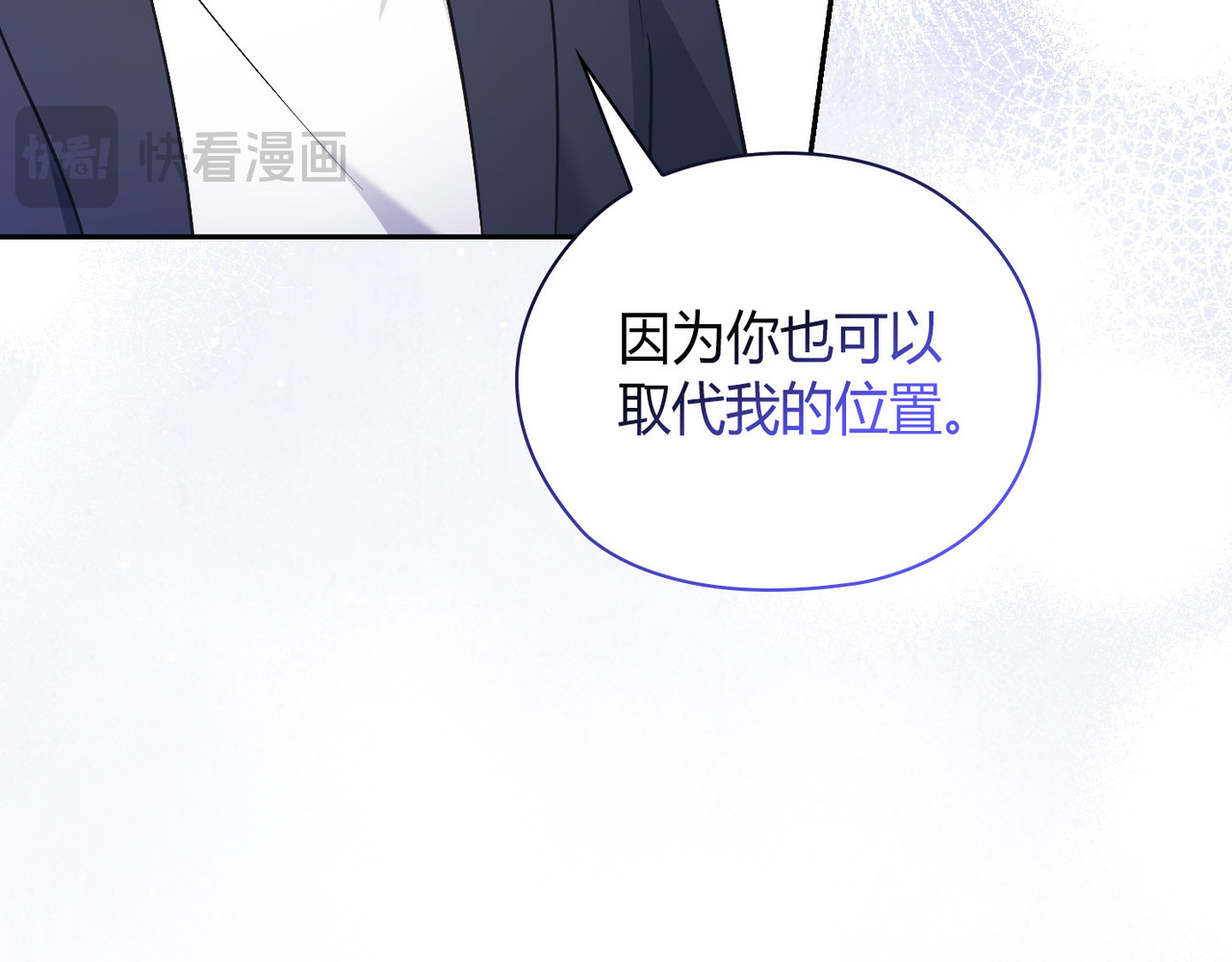 第 47话 第 136 页