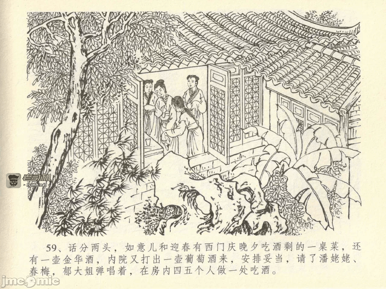 第43话43 第 63 页