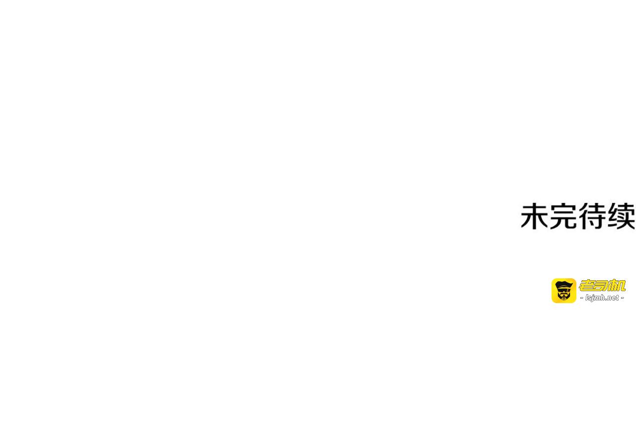第61话 美丽的婚礼 第 215 页