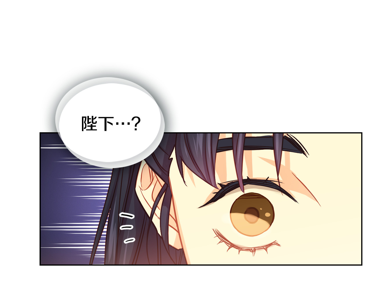 第68话 她不会这样 第 46 页