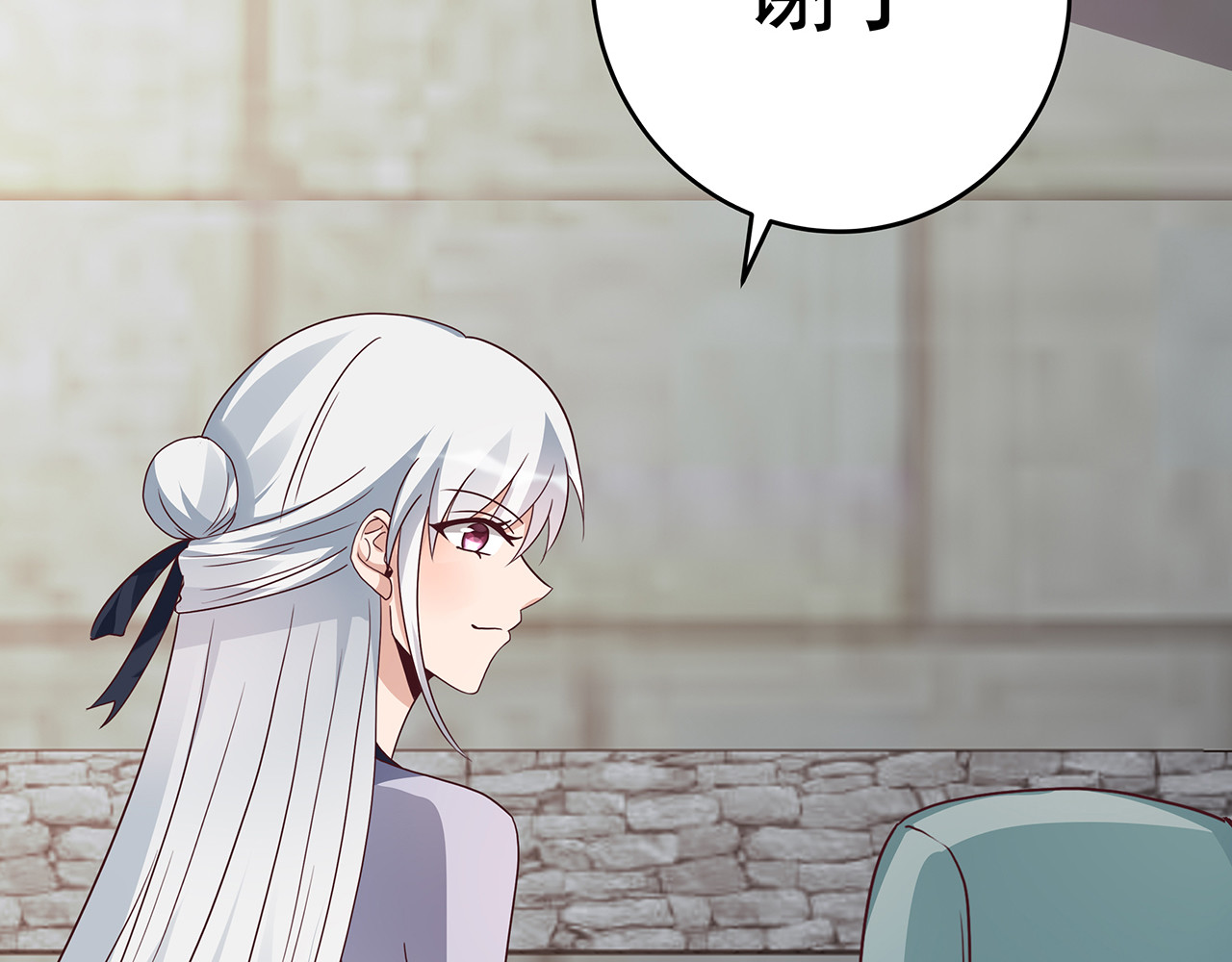 第127话 弱水三千 第 34 页