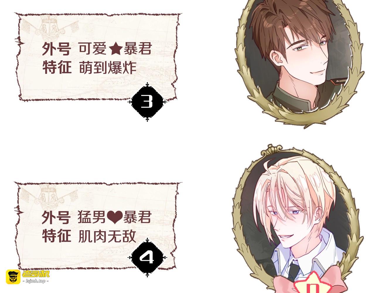 漫画视频抢鲜看！ 第 7 页