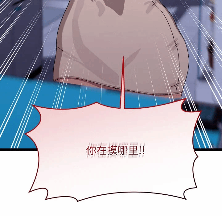 第23话 第 144 页