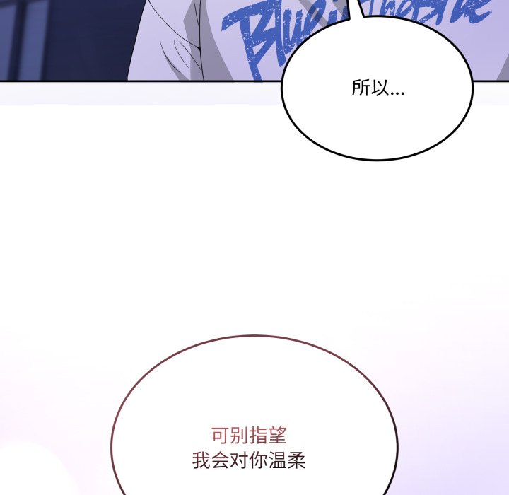第27话 第 172 页