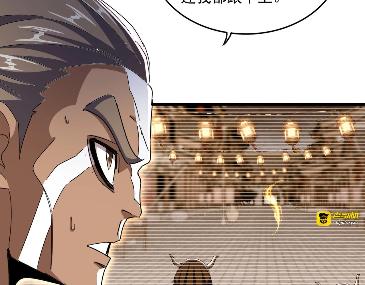 第426话 追踪者 第 67 页